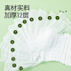 
Encore Newborn 7A Antibacterial Cotton Gauze Diaper [6-piece pack] Newborn 12-layer breathable and washable 17*45cm