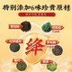 Union & Jingpin [authentic] Green money willow corn squid mulberry leaf tea Robu squid gypsum blue bitter melon tea Cassia seed tea bag five boxes [basic style 20 ingredients]