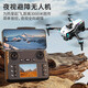 
New D9 high-definition aerial photography drone, brushless hover quadcopter, drone with display remote control, high-definition aerial photography remote control aircraft children's toy camera D9 black [remote control screen display + high-definition aerial photography + brushless motor] dual electric version