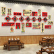 Decoración de la pared de la tienda del noreste de la barbacoa Decoración de pared del hotel Northeast Farmhouse Pot de hierro guisado BBQ QT9856 Catering-1 [5 mm meijing panel_economic 1m * 1cm pequeño pequeño