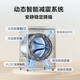 Little Swan (LittleSwan) drum washing machine Xiaowumei 3.0 all-purpose machine King ultra-thin flat screen fully embedded household 12KG large capacity fully automatic water Rubik's cube ultra-micro clean bubble wash old for new Xiaowumei 3.0 new product VE20PRO with drying 1.32 washing ratio