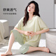 莫代尔睡衣女款2025新款夏季莫代尔棉带胸垫女士短袖清雅家居服夏天 LZS:6210兰花紫英文 L 【吸湿透气】