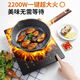 Joyoung/ C21-SCA833 multi-functional induction cooker intelligent touch screen household high-power waterproof 833 stand-alone model [main picture model]