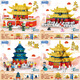 Zhegao 1025-37 Antike Architektur Verbotene Stadt Tiananmen Welt berühmtes Schulmodell Ornamente Kinderversammlung Bausteine Spielzeug Jigao 15909 Tiananmenmen