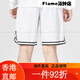 耐克（NIKE）短裤男裤 24夏季新款跑步健身运动裤快干透气休闲裤 DV9858-010/黑色/潮流经典 S 均码