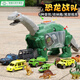 Shantoulin Village Tyrannosaurus Rex Mechanisches Dinosaurier-Team Triceratopsaurus Carpenter 6-jährige Jungen Geschenkmodell Spielzeugauto-Ornamente 9926 Mechanische Tyrannosaurus Rex 4 Autos + 7 Dinosaurier