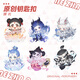 
Nezha 2 Devil Child Ao Guang Ao Runshen Gongbao Animation Exquisite Keychain Pendant YC-13544 Shiji Niang 1 Keychain