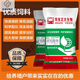 Zhengda Huadong 4 beef cattle premixed calf fattening cattle feed rapid fattening and weight gain without pulling the frame
