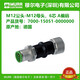 LISM连接器7000-88511-14041-15041-15051-0000000原装 7000-15051-0000000  现货