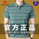 Pierre Cardin Pure Cotton Kurzärmer T-Shirt Herren 2025 Neuer Sommer gestreiftes Top Real Pocko Hemd mit mittleren Alter 9909 Sea Blue L 170 Vorschläge 110-130jin [Jin gleich 0,5 kg]
