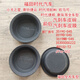 丽田奥铃捷运 欧马克 捷顺  康瑞 前后刹车分泵皮碗  断气刹制动皮膜 3519C-045刹车皮碗前后通用 直