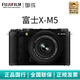 Fujifilm X-M5/ M5 mirrorless camera body 26.1 million pixels AI smart focus 20 film simulations X-M5