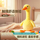 Juke Little Yellow Duck Baby Toys 0-1-Jährige zum Ausüben von Intelligenz und Sprechen von Enten Wiederholungen Enten Kinderspielzeug 0-1-Jährige, um zu lernen, 29 Erste zu sprechen + Aufnahme + glühender Tanz