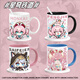 Hanou Feibeng Schaden Stern Dome Railway Fengjin Saifeier Keramic Cup Becher umging Water Cup Creative Breakfast Cup Desktop -Ornamente T9273 Fengjin (verbesserte Version von separatem Becher)