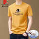 
Pierre cardin pure cotton men's short-sleeved T-shirt round neck trendy fashion print official men's sweatshirt casual half-sleeved T-shirt 9922 yellow L Recommended 120-140Jin [Jin equals 0.5 kg]