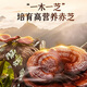 
Lei Yun Shang Breaking Wall Ganoderma Lucidum Spore Powder Capsules Enhance Immunity Nutritional Supplement Recovery After the operation, I give my elders gifts 90*2