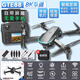 MAO TAIZI 2025 NEU NEUE DROORE 8K AERIAL PHOTOGRAFIE Hochauflagen professionelle GPS-Hindernisvermeidung Fernbedienungsflugzeug Kinderschwarz-Technologie-Flugzeug Ein verbessertes Motorroll + intelligente Suspension +-Schlüsselstart und Landung-Black Standard 1 Electric [NEW MODELLE mit Leinwand] [8K Single-Kamera Hochdefinitionsleialfotografie mit Aerialfotografie]