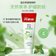 
Liubi cure beef yellow Qingyan toothpaste 5-piece set anti-allergic fluorine-resistant anti-causing adult men and women genuine fresh and bad breath