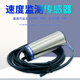 接近开关XSA-V11801/12801/速度开关传感器11373/12373 普通款 XSA-V113733线PNP
