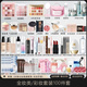 Lamela Cosmetics Set Complete Makeup Set Gift Box for Beginners Female Students Beginners Beginners Complete Set of Concealer Makeup 80 Piece Set High Quality Low Price