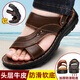 Fat donglai dl même sandales pour les hommes en été 2025 Nouveau à double usage décontracté, portez en cuir authentique Sole Sole d'âge moyen 12129 Black 38 Men __ First Cose Cowhide
