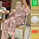 Langsha Pajamas Pajamas Primavera y verano Celética de Internet de la manga larga La ropa casera de dos piezas se puede usar afuera todos los días 7374 [mangas largas + pantalones] M