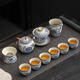 
Sanqihuru kiln tea set 2024 new household tea brewing device light luxury kung fu tea cup cover bowl gift box 9272 Ru kiln teapot + cover bowl Jiangshan---Gift box
