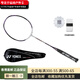 尤尼克斯（YONEX）尤尼克斯  纳米系列NS-9900LTD  全碳素羽毛球拍限 量版 伦敦世锦 单拍 3U/G5 未穿线 版