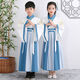 1047 personas elogiaron trajes antiguos para niños, Hanfu, estudios chinos, libros, ropa para niños, regalos de apertura de hombres y mujeres, rompecabezas chino, mangas rectas de tres caracteres ruyi, hombres y mujeres 120