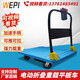 Weixiaofu flatbed trolley, trolley, storage rack, trailer, hand-pulled steel plate, foldable, portable, silent, load-carrying king, supermarket on-board electric trolley, dual-motor load capacity 3