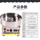 Xuzhou Yuanmeng Fantast