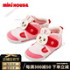 MIKIHOUSE Japanese-made children's toddler sandals, girls' Baotou summer baby sandals, boys' sandals, two sections of pink, 13 cm inner length