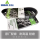SanLUX 10PK1580 1585 1590 1600 1610 1620 1630 1643 1648 1650 belt 10PK1585