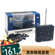 Xiannian pour enfants à télécommande Mini sous-marin sous-marin sous-marin de chargement de chargement de chargement de pêche à pêche à eau cylindre yacht simulation Clipper de charge noire Version de charge de canal + télécommande Batterie + tournevis