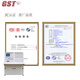 Bay Qintai JB-QT-GST9000H Contrôleur d'alarme d'incendie 4840 points