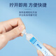 Haishi Hainuo medical saline cleaning solution portable small tube 15ml*60 0.9% sodium chloride wet compress rinse solution