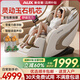 AUX 2025 new massage chair LH15A home full-body space capsule zero-gravity multi-functional smart electric massage sofa chair birthday gift for parents and parents on Parent’s Day Top model | full-body airbag LCD large screen white beige