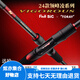 
Lingfeng 24 Lingluya rod Father's Day gift far-shot rod straight gun handle carbon insect rod ultra-lightweight fishing rod lvr682mhc gun handle 2.03m