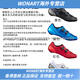 SHIMANO禧玛诺RC9公路车锁鞋 RC902骑行鞋RC903PWR冲刺款竞赛宽版 环法专用款RC903宽版白1双 40