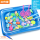 EZR fishing toy children's fishing rod with magnetic suction to catch small fish inflatable pool toy upgraded 40-piece set square pool