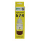 Songhui 674 Ink es adecuada para Epson Epson L1800 L805 L801 L850 1390 Suministro continuo R330 674 Rojo claro (la tinta fotográfica de alta calidad se puede mezclar con las originales sin bloquear)