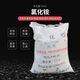 Industrial grade ammonium chloride 50kg electro-salt salt electroplating precision casting nitrogen fertilizer glue quick-drying agent 50kg Hubei Shuanghuan original packaging one bag
