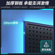 Pupan e-sports room hole board black wall shelf computer desk wall hanging board storage decoration table main picture accessories set