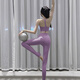 OEING Yoga Wear Set Female Fairy Quality Professional Pilates Beautiful 2025 New Purple Fitness Sports Bra Set Purple Gray Top + Purple Gray Pants L (108-118Jin Jin equals 0.5kg)