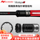 Lingfeng Luya Rod Ling /V8 Coda de pesca Guía Fuji Anillo de insecto Vista lejana Varilla Black Pit Black Squid Mandarin Fish Pench Rod /V8-682MHC 2.03m