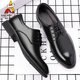 Scarecrow (MEXICAN) leather shoes for men versatile breathable business formal wear casual height-enhancing men's shoes for summer black British groom wedding shoes 9888 black 37 standard size