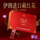 Yunnan Baiyao Health Yunnan Baiyao Saffron 5G Подарочная коробка Saffron Неспециальная тибет [Festives Gift] Saffron 5G подарочная коробка + подарочная сумка