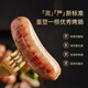 
Fengweipai original black pork sausage 2 boxes + fried shrimp sausage 1 box sausage ham sausage barbecue ingredients 1050g