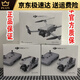 DJI ELF DJI MINI3PRO DROONE MINI3PRO mit Bildschirm Fernbedienung Langstreckenlangtruppe Vertikaler Schussflugzeug DJI NEU MINI4PRO + SEMBLICHKONTROLLE + Standardbatterie
