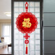 Bendiciones de puerta de entrada 2025 colgante chino colgante chino nudos festival de primavera de primavera Año Nuevo Año Nuevo pegatinas decorativas de puerta decorativa Koi Bendición de bendición Double-espesado con gancho 0cm*0cm 49112cm adecuado para la pared de fondo de puerta de entrada